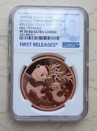 Ngc Pf70 Rd Uc 2016 China 40mm Copper Medal - 4th China Panda Coins Expo (fr)