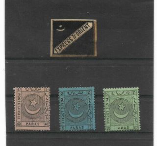 Orient Express Parcel Stamp,  Liannos Local Post Stamps Mnh Ottoman From Turkey