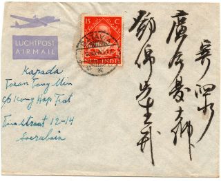 Netherlands Indies,  Indonesia,  Japanese Occupation Cover/postcard/stamp:1948 10.  9