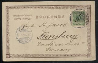 German Offices In China 1905 Post Card View Of China To Germany Sc 2 5pf