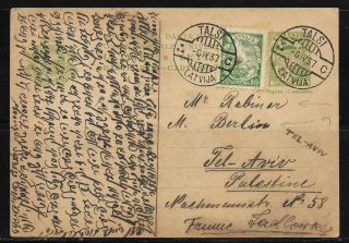 Judaica Latvia Old Uprated Postal Stationery Sent To Rabbi Tel Aviv Palestine 37