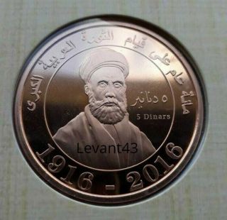 Jordan 100th Great Arab Revolt 1916 Bronze Medal 5 Dinar Enamel T.  E.  Lawrence