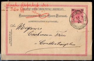 Austrian Levant: 1904 Pspc To Constantinopel From Beirut
