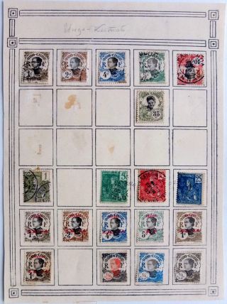 Indo Chine French Indochine Overprint Canton Set Of 19 Stamps