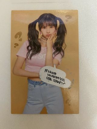Sana Official Scratch Photocard Twice 5th Mini Album What Is Love Kpop