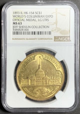 1893 World’s Columbian Expo So - Called Dollar Hk - 154 Large Letters Ngc Ms63