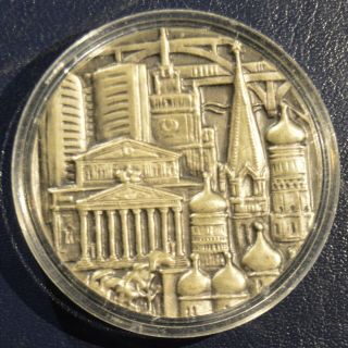 Russia 1980 Moscow Olympic Games Xxii Silver Medal