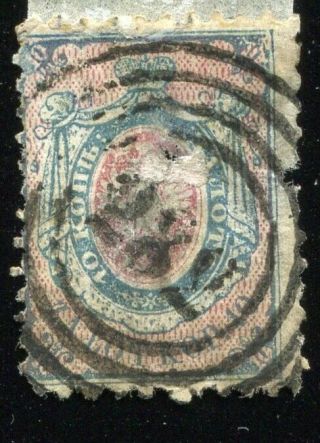 Ap508) Poland Polen 1860 Michel 1 Stamp Bad Cancel Town Number