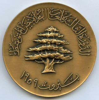 Lebanon Beirut 1959 Mediterranean Games Bronze Participation Medal By Huguenin