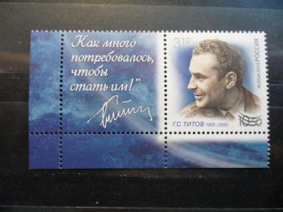 Russia 2016 55 Years Of The First Long - Duration Space Flight Mnh