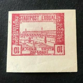 Judaica.  Error Inverted Value 1918 Poland Ukraine Local City Post Label Luboml