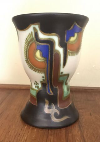 Vintage Zon Goedewaagen Gouda Vase - Made In Holland Black,  White,  Orange,  Gold