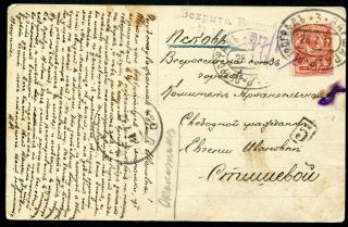 Russia Railway Postmark Tpo № 3 Petrograd - Warsaw Censor Letter Card Pskov