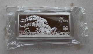 China 2015 Sheep/goat Silver 20 Grams Medal/bar (lunar Series)