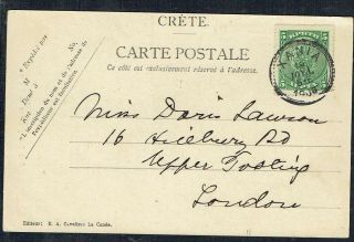Crete 1906 Picture Postcard To London With 5l Coin Stamp As Scans