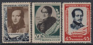 Soviet Union 1939 Lermontov Set Of 3.  Mnh Scarce