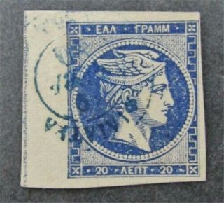 Nystamps Greece Stamp 47b $60
