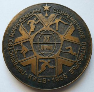 Kiev 1985 20th World Junior Pentathlon Championship Medal 60mm Copper 137g