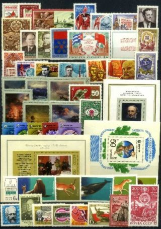 Ussr,  Russia 1974 Complete Year Set Mnh