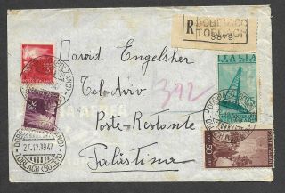 Italy Old Registered Cover Sent To Tel Aviv Palestine With T.  P.  O Postmarks 1947