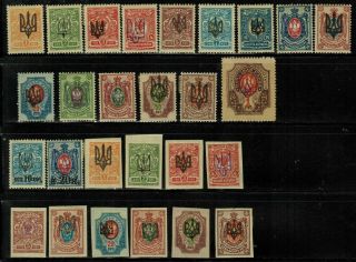 Ukraine W/trident Enblem Overprinted On Russian Stamps Of 1902 - 18 Mh