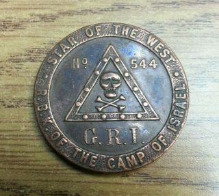 Royal Black Knight Chapter No 544 Vancouver Masonic Penny Token Skull Crossbones
