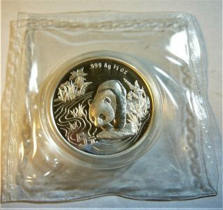 1997 China 1/2 Oz.  999 Silver Panda 5 Yuan Coin