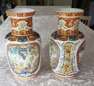 2 Vintage Ardalt Chinese Vase / Urn Foo Dogs Garden Lions Pair 15 "
