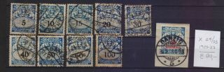 Germany Danzig 1923 - 1927.  Postage Due Stamp.  Yt X24/33.  €80.  00