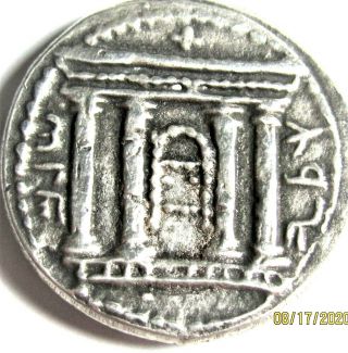Ark Of The Covenant Jewish Coinage From The Second Bar Kokhba Revolt Fantasy 132
