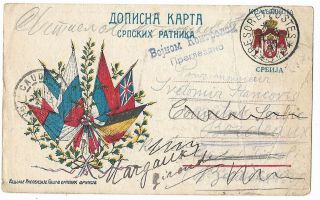 Serbia 1916 Military Stationery Card Corfu To France Tresore Et Postes 512 Cds