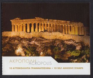 Greece 2019 Athens Acropolis Night View Self - Adhesive Booklet.  Mnh
