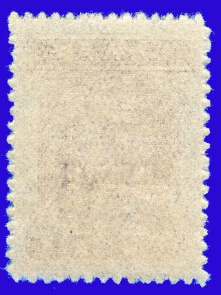 GREECE LEMNOS 1912 - 13 50 lep.  Violet brown Engr. ,  red ovp.  MNH SIG UP REQ - T848 2