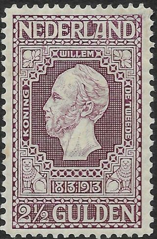 Netherlands 1913 - 100 Years Independence - Jubilee stamps - 2.  5 Guilder - 2
