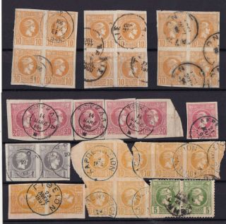 Greece.  1889 - 1900 A Special Lot With Blocks & Strips Of Small Hermes Heads
