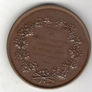 1860 Swedish Medal to Honor Charles XIV John King of Sweden & Norway by Ahlborn 2