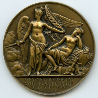 France Napoleon Bonaparte Premier Consul French Bronze Medal 52mm 63g