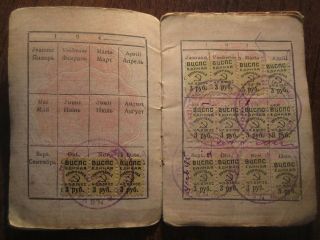 127 Stamps 1944,  Estonia Russia Trade Union Ticket