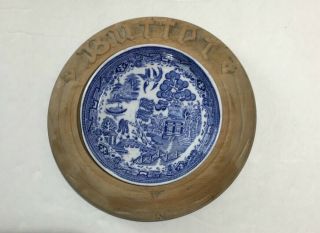 Antique Carved Wooden Butter Dish With Blue Willow Insert.  Ca 1900