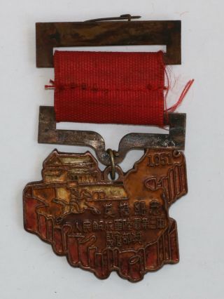 Chinese Medal.  Korea War 1951.  Enamelled With Ribbon.  Korea War.
