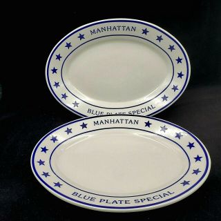 Vintage Homer Laughlin Blue Plate Special Manhattan Oval Plate Set Of 2