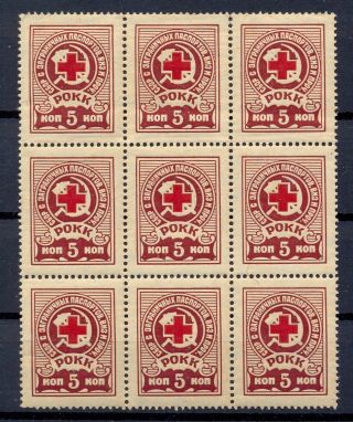 10549 Russia,  Mnh 5 Kop.  Stamps X 9 From Russian Society Of Red Cross