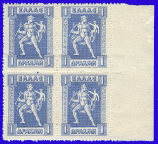 Greece 1911 - 1927 Lithographic 1 Dr.  Ultramarine B4 Mnh Signed Upon Request