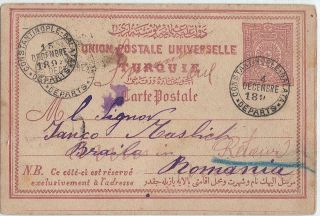 Turkey 1893 Stat Pc 20 Pa. ,  Constantinople To Braila/romania And Returned