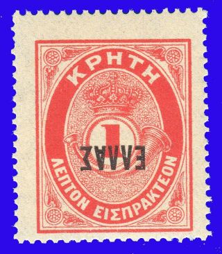 Greece Crete 1908 Postage Due " Small Hellas " 1 Lep.  Inv.  Ovp.  Mnh Signed Upon Req