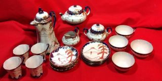 Vintage Hand Painted Japan Coffee & Tea Set Blue On White With Gold