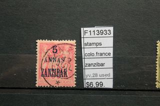 Stamps Colonies France Zanzibar Yvert N°28 (f113933)