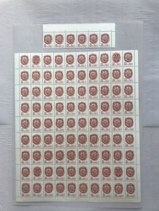Postage Stamps 8 Sheets Overprints 1992 Coats Of Arms Of Ukraine