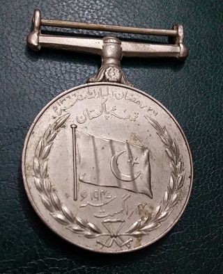 1947 Pakistan Independance Medal Kgv1 Uk India Io - 59962 Sub Mohd Khan 12 F.  F.  R