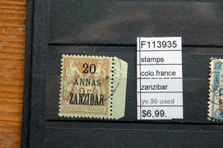 Stamps Colonies France Zanzibar Yvert N°30 (f113935)